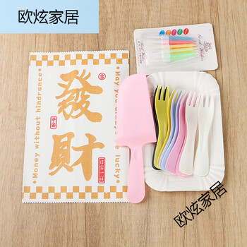 Fei diansen paper bag birthday paper plate fork and plate set cheese-shaped cloud dinner plate and plate long 10 plates wavy fork + wax color 100 sets