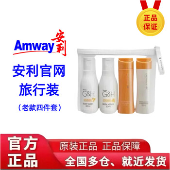 Anliyami travel size cleansing and care set shampoo conditioner shower gel body frankincense soap toothpaste authentic old style four-piece set