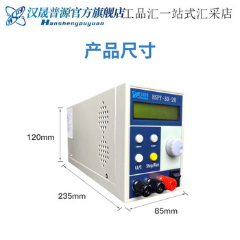 Hspy600w series 30v20a60v10a120v5a200v3a adjustable dc regulated power supply hspy-30-20 (30v20a) dual communication interface_(
