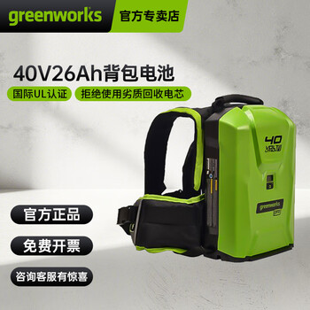 Mppmck greebo 24v40v82v lithium battery pack garden tool universal accessories original genuine 40v26ah backpack battery