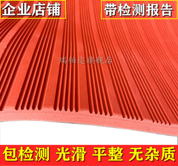 Insulating rubber mat 10kv high voltage insulating rubber sheet 3 5 insulating rubber mat 8mm insulating rubber sheet insulating mat carpet red 3mm 1 meter * 1 meter