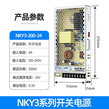 Chint (chnt) chint switching power supply 220v to 24v12v dc led transformer nky310024 monitoring transformer chint power supply nky3-200-24