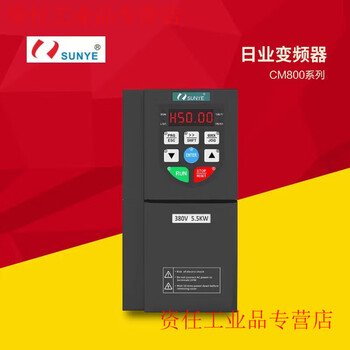 Sunye inverter cm800-4tr75b 1r5b 2r2b 4r0b 5r5b 7r5b 9r cm800-4t018b18.5kw380v