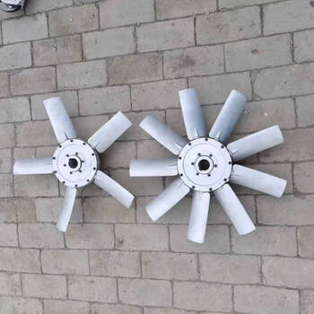 Ni zhier fog cannon fan blade impeller fan water ring high pressure pipe spray machine accessories cannon fog machine wind wheel accessories 580*38 holes*5 blades