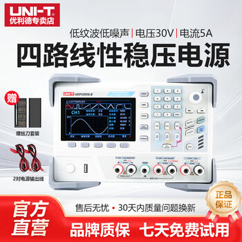 Uni-t udp3305s-e programmable linear dc power supply four-channel high-precision voltage stabilization maintenance power output udp3305s-e (30v/5a)
