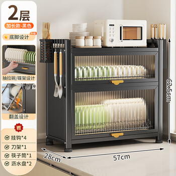 Lazy space household cupboard dish rack carbon steel drain rack kitchen storage rack dust-proof and insect-proof dish storage rack spice rack 57cm black full set of accessories pull-out drain rack-insect-proof and dust-proof