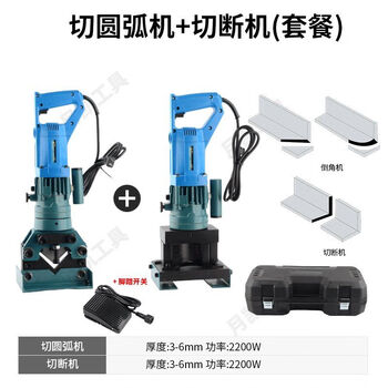 Four-cylinder electric hydraulic angle steel processing machine portable angle iron punching, cutting and cutting 45 corner rounding machine three-cylinder sale angle steel cutting machine + chamfering machine without foot switch