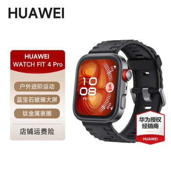 Huawei watch fit4 pro smart watch, 15% national subsidy and one-year extended warranty, sports titanium bezel, sapphire glass, large screen, long battery life, bluetooth calls, obsidian black, fluorine rubber strap