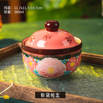 Sivir proprietress's own stew pot, household crock pot soup pot, ceramic water-proof stew pot with lid, one-person steaming fendai stew pot