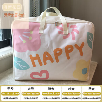 Kaximu storage bag clothing oxford cloth moisture-proof extra large packing bag moving luggage bag kindergarten quilt storage bag fresh garden thickened oxford cloth extra large 68*50*29cm
