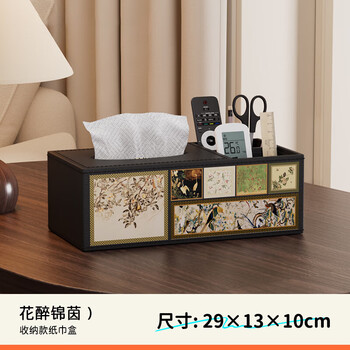 Fajienuo tissue box storage medium antique style leather creative living room light luxury high-end tissue box huazui jinyin (large size)