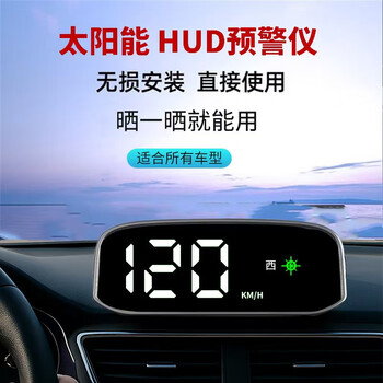 Safety early warning solar wireless car electronic dog 2025 new beidou wireless radar hud head-up display d head-up display