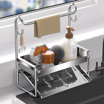 Munich kitchen drain rack stainless steel multi-functional storage sink rag drain rack sponge dishcloth storage rack 304 stainless steel rag rack mirror top towel bar with hook-1 pack