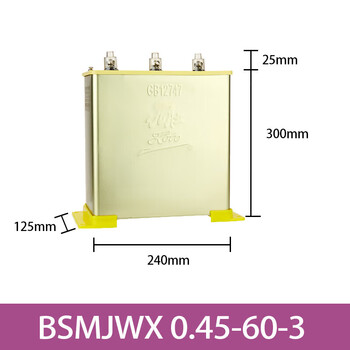 Jiudu koto450v low-voltage parallel self-healing power capacitor three-phase compensation film capacitor 60kw 60kw 400v