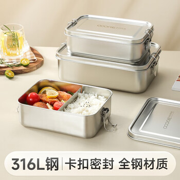 Made of 316l stainless steel double buckle lunch box, old-fashioned buckle lunch box, steamed rice lunch box for office workers, lunch box with lid, double buckle, single compartment, 850ml