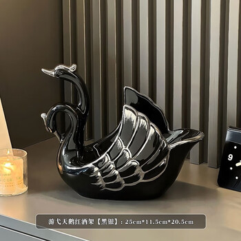 Sailotou creative red wine rack ornaments red wine rack ornaments swan living room wine holder with light luxury style and atmospheric wine cabinet decorations joe cruising red rack black and silver