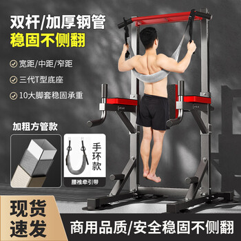 Yuhao pull-up device household horizontal bar indoor single parallel bar multi-functional pull-up shelf fitness equipment sporting goods ding accessories/top parallel bars 145-215cm + lumbar traction belt