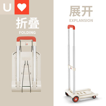Younal folding trolley for express delivery, lightweight household portable trolley, mini trolley, small trailer trolley, thickened aluminum alloy trolley - four-wheel beige