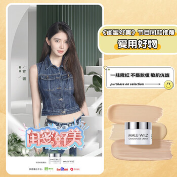 Marlu welzi german marlu concealer covers spots, dark circles, tattoos, tear trough concealer palette, no. 12 makeup-free concealer, covers redness, red acne marks, etc.