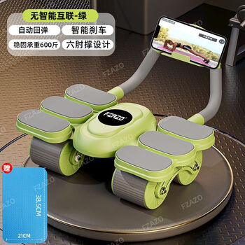 Four-wheel abdominal fitness wheel, automatic rebound abdominal muscle training tool, slim belly 2025 new abdominal curling wheel sports and fitness equipment, youth green - four-wheel/six-elbow bracket + thickened kneeling pad, slim belly faster / strengthen the abdomen with less effort, the same style as celebrities
