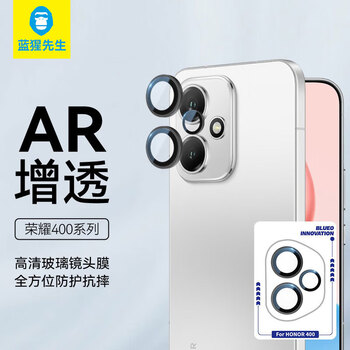 Mr. blue monkey is suitable for honor 400 lens film, honor 400 rear camera protective film, ar anti-glare and anti-fall protection film, silver