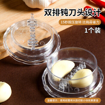 Hualeji glass ginger grinder household garlic grinding bowl ginger yam paste garlic artifact seasoning dish dipping saucer press garlic grinding box_1 piece of food plastic_efficient grinding