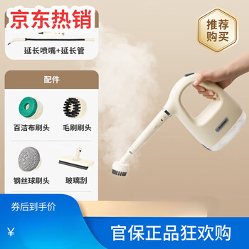 Blaupunkt high temperature and high pressure steam cleaning machine household kitchen air conditioner household appliance cleaning machine multi-function all-in-one machine disinfection