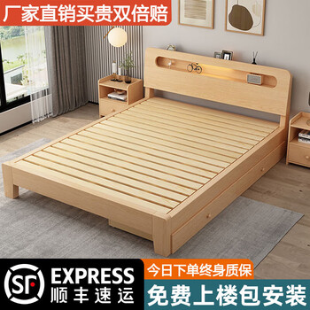 Yinghuan solid wood bed frame double 1.8m modern simple 1.5m home master bedroom double bed rental house bed 1.2m single bed delivered upstairs solid wood color bed thickened and environmentally friendly width 1200mm * length 2000mm