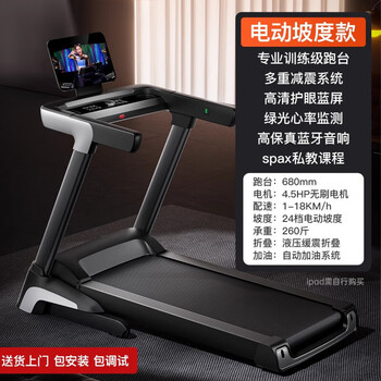 Youmei treadmill home model gym special foldable ultra-quiet climbing machine women's indoor large men's 24-speed electric slope model _68cm ultra-wide running