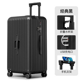 Pull back large capacity suitcase cup holder travel case charging trolley case password case leather case bag black 32 inches