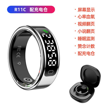 Huaqiangbei smart ring touch screen display heart rate pedometer sleep monitoring waterproof video page turning sports ring r11c silver (with charging compartment) no. 8 (inner diameter 18.3mm, finger circumference 57.5mm)