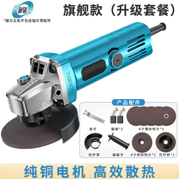 Op angle grinder, small cutting machine, high-power grinder, grinding and polishing, household electric multi-function hand grinder, flagship model, commonly used package