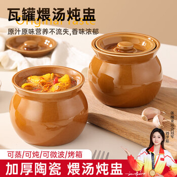 Deming ceramic crock stew pot water-proof small stew pot household bird's nest steamed egg bowl food-grade steaming cup soup pot with lid