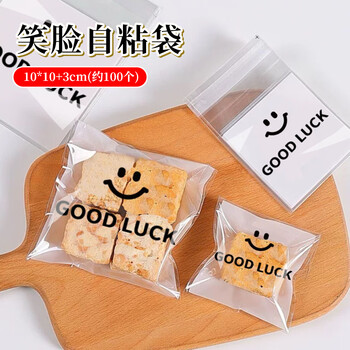 Pick-up biscuits and mooncakes self-adhesive packaging bags, mung bean pastries, snowflake crisps, nougat candy, dessert baking ziplock bags