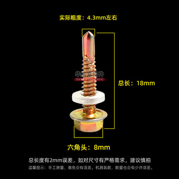 Fhjqb external hexagon drill tail screws, color steel tile dovetail self-drilling self-tapping screws, iron sheet screws, sheet steel wire, whole box, length 20 mm (full box, 7000 pieces)