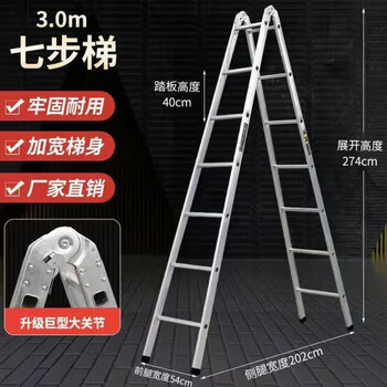 Aluminum alloy herringbone ladder thickened household ladder folding herringbone ladder indoor stamping ladder dual-purpose ladder anti-slip 2 meters 3 meters attic staircase galvanized stamping joint ladder 3.0 meters straight 6 meters strong and durable