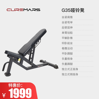 Shaoyu steel legend master grade steel insert dumbbell home adjustable weight men's fitness equipment adjustable training bench g35