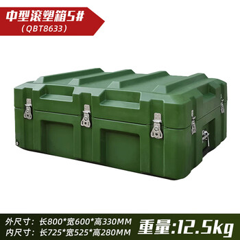Multifunctional rotational molding box, outdoor storage box, turnover transfer box, protective shock-proof equipment, medical sealing box, can be customized. medium-sized rotational molding box 800*600*330 (mm)