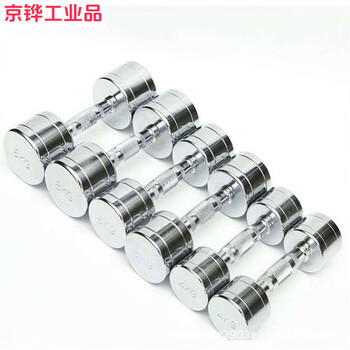 Pure steel fixed small dumbbells for the gym, stainless steel round head fitness sports set, 1kg two pieces totaling 4 pounds 1kg two pieces totaling 4 pounds fixed pure steel dumbbells