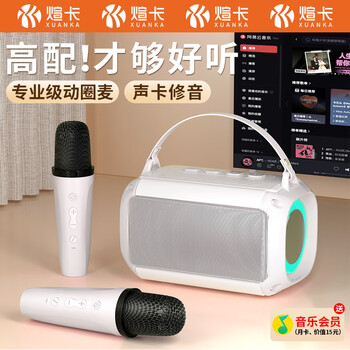 Xuan card top with hot selling丨k song microphone speaker all-in-one wireless microphone singing artifact home ktv set with built-in sound card special bluetooth audio connected to tv christmas gift