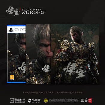 Spot steam game black myth wukong black myth wukong national activation code cdk ps5 game disc black myth wukong badge edition iron box edition national bank ps5 black myth national bank iron box hardcover edition