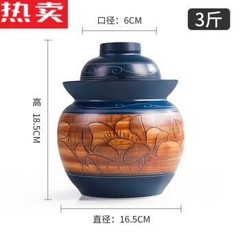Mzxm jingdezhen ceramic pickle jar household covered earthenware old-fashioned pickling jar sauerkraut pickle duck egg pickle jar 3 pounds carved lotus (ancient) chopstick clip