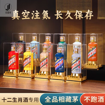 The ally mao liquor guard adapts to the chinese zodiac horse, sheep, rabbit and longma type protective cover, vintage wine sealed collection display box to prevent wine from running away, adapts to the chinese zodiac 500ml cow_tiger_rabbit_dragon wine box special
