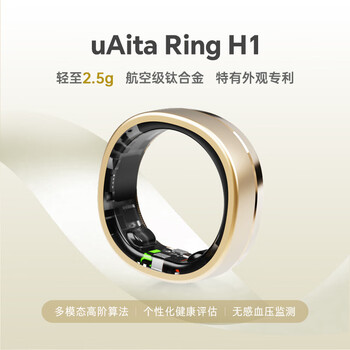 Uaita ring mail love him smart ring blood pressure and blood oxygen measurement sleep monitoring health ring black technology smart ring bluetooth ring rose gold frost silver men’s and women’s square rose gold place an order first to confirm the size with fingerprints no. 11