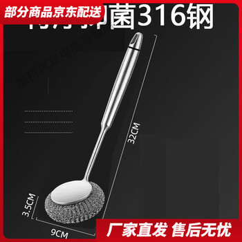 Steel wire ball does not shed wire 304 pot brush artifact 316 stainless steel long handle does not dirty hands kitchen decontamination pot and bowl cleaning ball brush extra thick 316 steel descaling and decontamination. long handle pot brush + 2 brush heads*