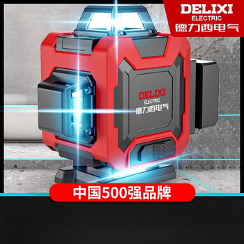 Delixi level high-precision bright light thin line 12 wall-mounted green laser automatic line leveling ultra-bright green light 8 lines dual electric