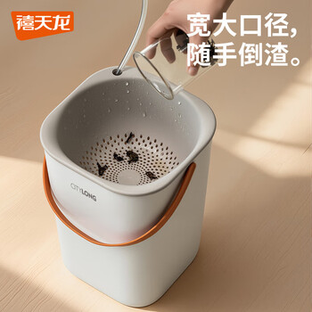 Xitianlong tea bucket wastewater filter tea bucket tea residue tea brewing bucket drainage kitchen wet and dry separation trash can square 9.8 liters can be connected to the diversion tube