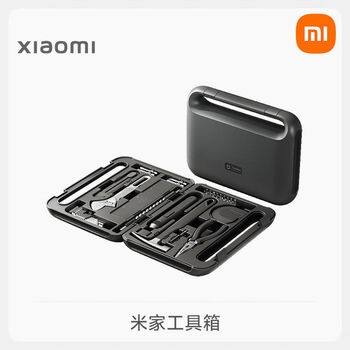 Xiaomi mijia toolbox set household multi-function electric screwdriver daily hardware complete portable portable loss impulse only 10 pieces mijia toolbox