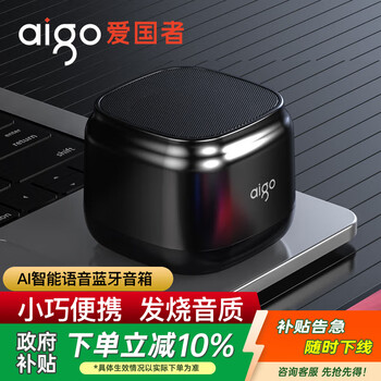 Patriot t36 smart speaker ai voice bluetooth speaker wireless portable outdoor subwoofer car speaker laptop desktop small speaker ai voice version black