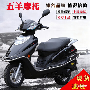 Wuyang original scooter motorcycle 125 fuel efi can be registered, brand new fuel-saving unisex takeaway car wuyang brand jade diamond model, black, get a gift when placing an order, complete procedures, can be licensed